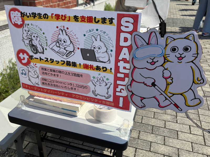クラブ・サークル勧誘活動2026③.jpg       (127998)