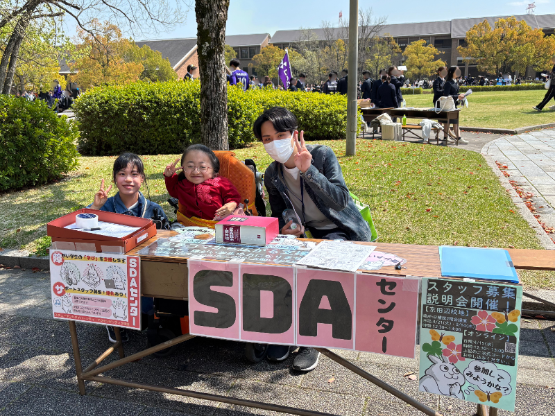 クラブ・サークル勧誘活動2026⑤.jpg         (128001)
