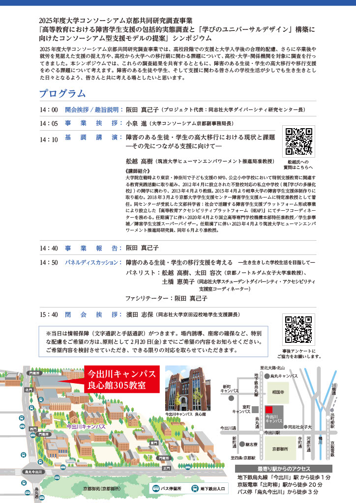 SDA260307_2.jpg (123425)
