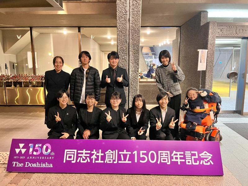 150周年④  (121384)
