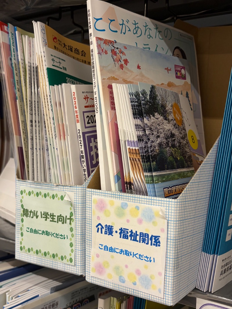 海外研修生訪問2026③.jpg     (138968)