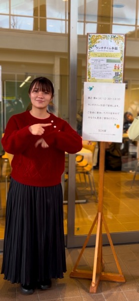 ランチタイム手話2025_s3 (110748)